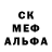 Амфетамин Розовый RoAr Thed
