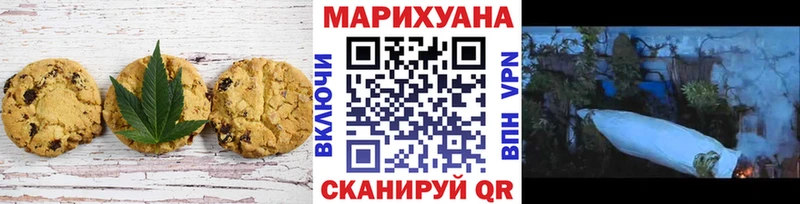 Canna-Cookies конопля Дегтярск