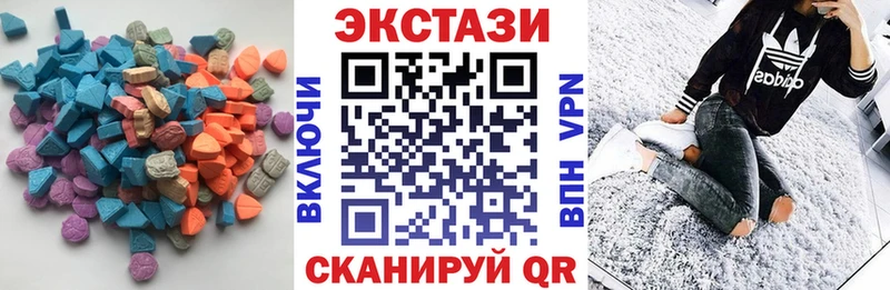 ЭКСТАЗИ 280мг  OMG tor  Дегтярск  как найти наркотики 