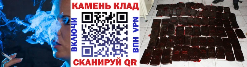 Гашиш хэш  Дегтярск 