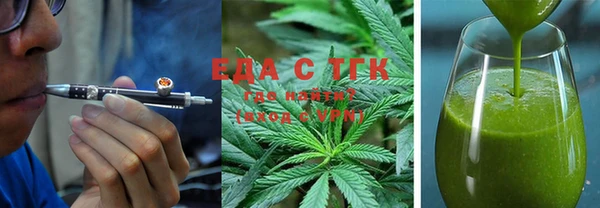 прущие грибы Вязники