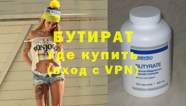прущая мука Волосово