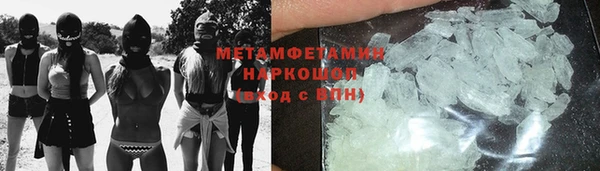 герыч Волоколамск