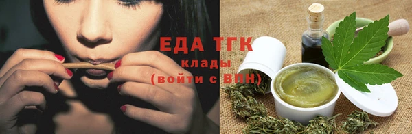 марихуана Вязьма