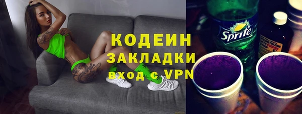 марки lsd Кинешма