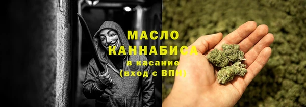 метадон Верхний Тагил
