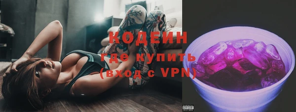 марихуана Вязьма