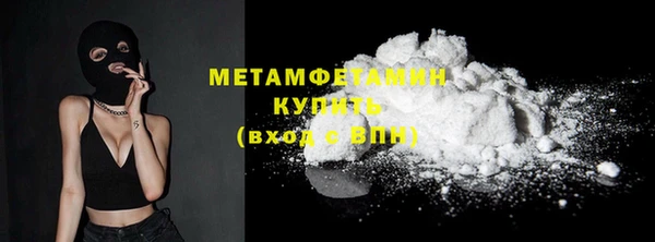 марихуана Вязьма