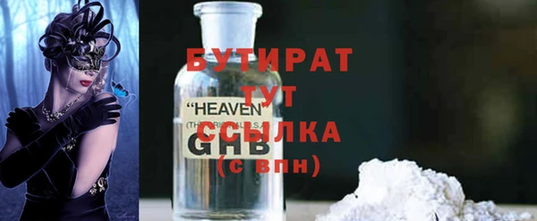 прущая мука Волосово