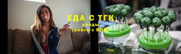 прущая мука Волосово