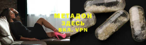 прущие грибы Вязники