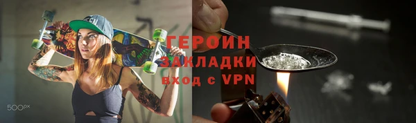 марихуана Вязьма