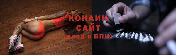 герыч Волоколамск