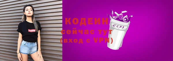 герыч Верея