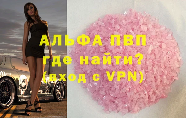 марихуана Вязьма