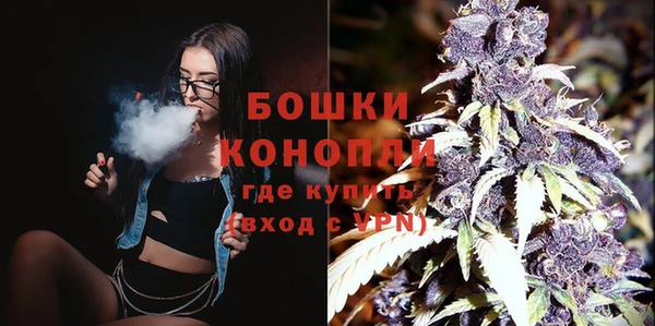 марихуана Вязьма