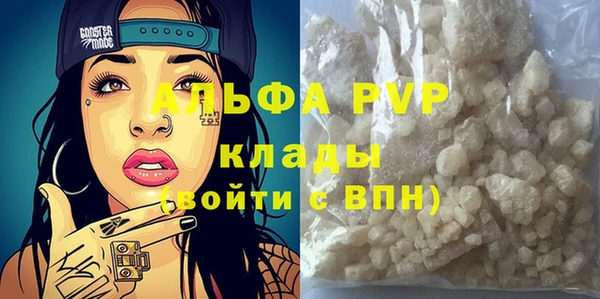 марихуана Вязьма