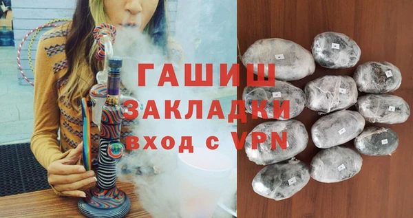 марихуана Вязьма