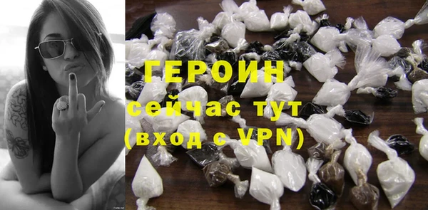 герыч Волоколамск