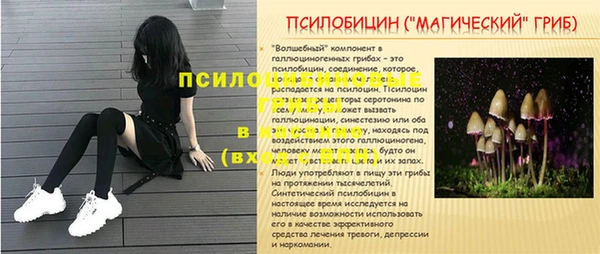 прущая мука Волосово