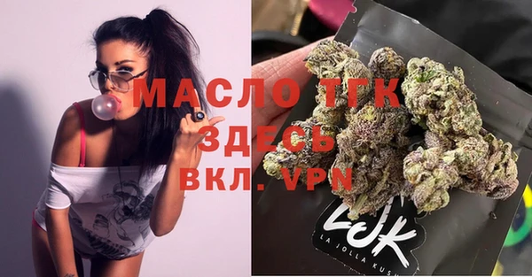 2c-b Бронницы