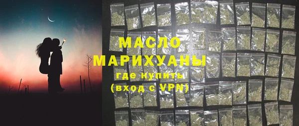 герыч Волоколамск