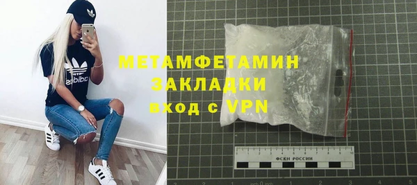 марихуана Вязьма