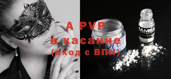 марихуана Вязьма