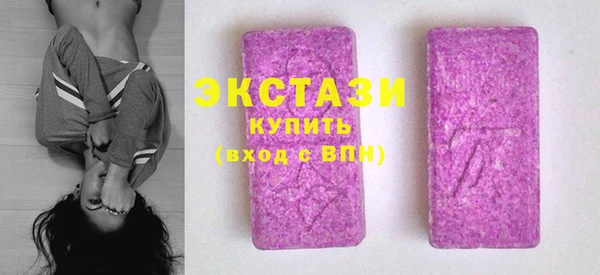 прущие грибы Вязники