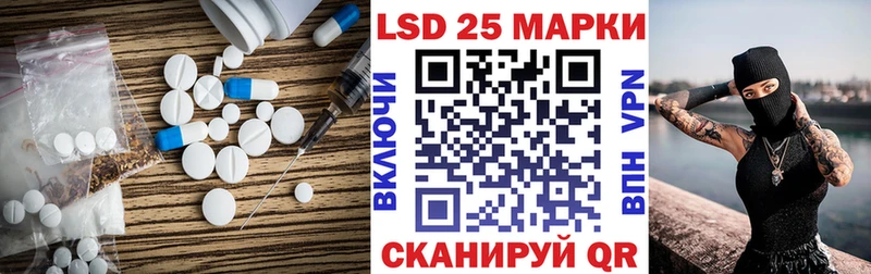 ЛСД экстази кислота  Дегтярск 