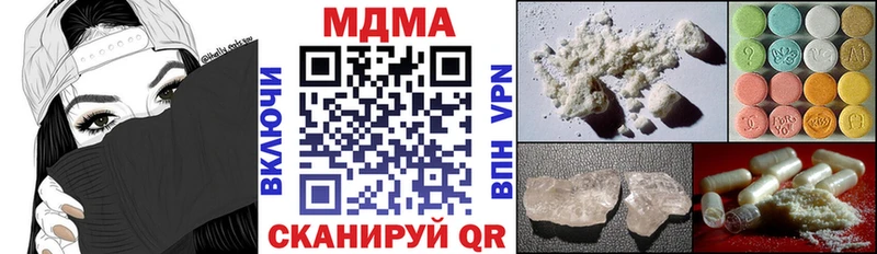 МДМА Molly  продажа наркотиков  Дегтярск 