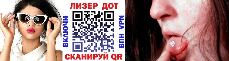 Марки 25I-NBOMe 1,5мг  наркотики  Дегтярск 