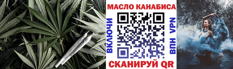нарко площадка как зайти  как найти наркотики  Дегтярск  ТГК концентрат 